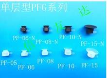 Free shipping 5mm diameter vacuum suction pad PFG-8(10pcs/lot) 2024 - buy cheap