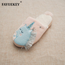 FAYUEKEY Autumn Winter Home Unicorn Printed Cartoon Cotton Plush Slippers Women Warm Slipper Floor Flat Shoes Christmas Gift 2024 - buy cheap