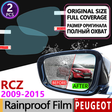 Película antiniebla para espejo retrovisor, cubierta completa para Peugeot RCZ, accesorios de película antivaho a prueba de lluvia, 2009, 2010, 2011, 2012, 2013, 2014, 2015 2024 - compra barato