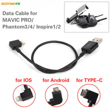 USB кабель для передачи данных для DJI OM 4 Iphone IOS Android TYPE-C порт для DJI MAVIC PRO/Mavic 2/Air/ Phantom 4 3 Inspire 1/2 Drone 2024 - купить недорого