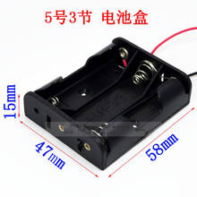 10pcs/lot The no.5 high quality battery box can be filled with 3 # 5 battery black 2024 - buy cheap