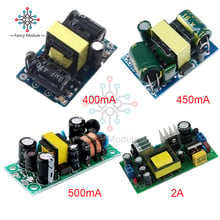 12V 400mA 450mA 500mA 2A AC-DC Supply Buck Converter Step Down Module Convertible adaptor 2024 - buy cheap