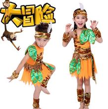 Halloween cosplay costume children savage caveman costumes boy leopard flintstone African tribal Hunter Indians clothing girl 2024 - buy cheap