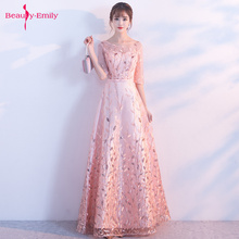 Beauty Emily 2019 Pink O Neck Evening Party Dresses Lace Appliques Floral Sequins Prom Gowns Tulle Elegant Party Dress Vestido 2024 - buy cheap