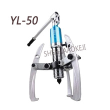 YL-50 tirador hidráulico Integral 50 T tirador hidráulico de tres mandíbulas/Herramienta de mantenimiento mecánico/eléctrico 2024 - compra barato