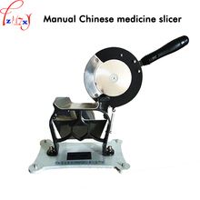 Manual Chinese medicine slicing machine adjustable manual medicine knife herb ginseng and other slicing cutting machine 1pc 2024 - buy cheap