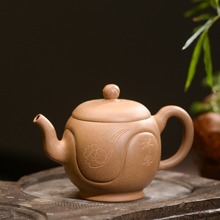Zisha-TETERA de arcilla púrpura de 210ml, Teaware Yixing, juego de té de sección Mud antigua hecha a mano auténtica 2024 - compra barato
