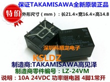 100%Original New TAKAMISAWA LZ-24VM 4PINS 10A 24VDC Power Relay 2024 - buy cheap