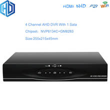 4CH AHD H.264 Video Recorder Half 1080P Network P2P Surveillance 5In1 DVR Support 1xSata HD DVR utc 2024 - buy cheap