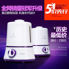 Humidifier mini silent large capacity delmar air humidifier 2024 - buy cheap