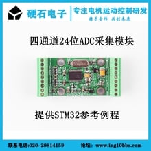 AD7190 Digital Weigh Module 24-bit Analog-to-Digital Converter High-Precision ADC Module Provides STM32 Code 2024 - buy cheap