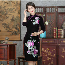 2018 Velvet Mom Vintage Cheongsam Design Wedding Gowns Modern Qipao Traditional Chinese Oriental Dresses Embroidery Dress Q281 2024 - buy cheap