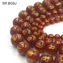 Frete grátis 8-16mm gemas pedra redonda budista tibetano seis palavras de mantra vermelho agat contas strand 15" 2024 - compre barato
