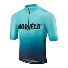 Morvelo Cycling Jerseys 2019 Men Summer Tops Pro Team racing Riding shirt Ropa ciclismo Breathable short sleeve Jersey Quick-Dry 2024 - buy cheap
