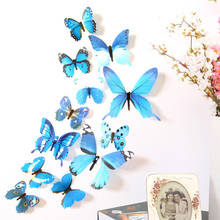 12 шт 3D DIY Наклейка на стену наклейки украшения для дома бабочки радужные настенные наклейки украшения для комнаты домашний декор 2024 - купить недорого