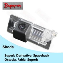 Para Skoda Superb Derivative Octavia Fabia Superb Spaceback SONY CCD HD Câmera Reversa Invertendo câmera de visão traseira Do Carro À Prova D' Água 2024 - compre barato