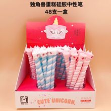 48pcs Writing Pen Black Gel Ink Pen Unicorn cake Pen for writing Cute stationery Kawaii office school supplies 0.5mm 2024 - buy cheap