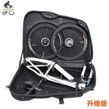 Airport Consign Bike EVA Hard-shell Case Folding MBT Bicycle Loading Package Big Wheel Bag For 20 ~27.5 Inches Hard Tail Bike 2024 - buy cheap