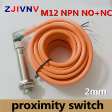 M12 NPN NO+NC /normally open and normally close proximity inductive sensor switch with connector DC 3/4 wires flush type 2mm 2024 - buy cheap