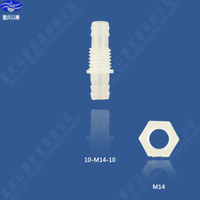 10-M14-10 pipe connector,hose fitting,plastic coupling 2024 - buy cheap