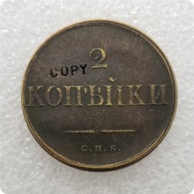 1830 medalha de moedas comemorativas-medalhas réplicas de moedas colecionáveis rússia 2 depósitos 2024 - compre barato