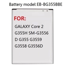Запасная аккумуляторная батарея для Samsung GALAXY Core 2 G355H EB-BG355BBE G355 G3559 G3558 G3556D 2000 мАч 2024 - купить недорого
