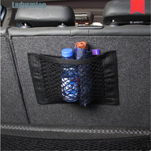 Ladysmtop Car Trunk Seat Net bag Pocket Case For SEAT ArosaI Alhambra biza Leon Toledo Exeo FR Supercopa Mii Altea Cordoba cupra 2024 - buy cheap