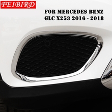 Автомобильные аксессуары для Mercedes Benz GLC X253 2016 2017 2018 2019 ABS Передние противотуманные фары крышка формовочная отделка яркое серебро 2024 - купить недорого