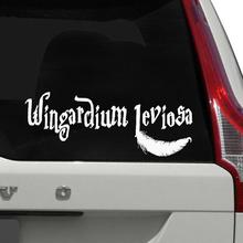 Wingardium Leviosa заклинание белые и чистые перья Автомобильная Наклейка для окна автомобиля бампера значок Симпатичные водонепроницаемые художественные наклейки FA012 2024 - купить недорого