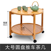 Креативный передвижной кофейный столик двойной с роликовым чайным столом современный минималистичный передвижной маленький круглый столик Dotomy 2024 - купить недорого