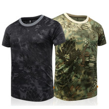 2021 Summer Men New Upgraded Quick-drying Skin Python Camouflage T-shirt Men Short Sleeve Breathable Mesh T-shirt 2024 - buy cheap