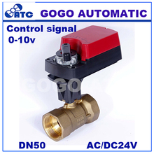 GOGO DN50 G2" 8Nm 0-10v control electric valve 2 way proportional motorized valve for HVAC AC/DC24V 2024 - buy cheap