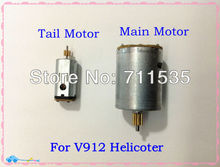 Free Shipping V912-14 Main Motor + V912-31 Tail Motor Spare Parts For WLtoys V912 4Ch Single Blades Radio Control RC Helicopter 2024 - buy cheap