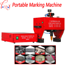JMB-170 Portable Marking Machine For VIN Code 170*110 Pneumatic Metal Dot Peen Marking Machine Plotter Printer Coding Machine 2024 - buy cheap