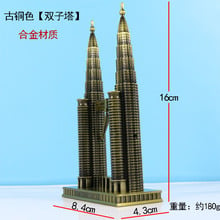 Всемирно известная достопримечательная башня Петронас, металлическое украшение, модель, ретро подарок на день рождения 2024 - купить недорого