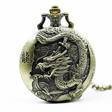Vintage Bronze Chinese Dragon Quartz Pocket Watch with Chain Retro Men Women Pendant Necklace Clock Gift 2024 - buy cheap