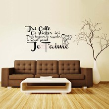 French Citation Amour Removable Vinyl Wall Sticker Mural Decals Wall Art Wallpaper For Living Room Home Decor House Decoration 2024 - buy cheap