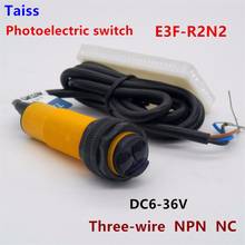 High-quality Feedback reflex photoelectric switch sensor E3F-R2N2 6-36VDC NPN NC diameter 18mm distance 2m Transducer 2024 - buy cheap