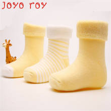 Joyo roy 3 Pairs Of Baby Socks Cotton Terry Socks Baby Pull Towel Socks 0-3 Years Old  FF417R 2024 - buy cheap