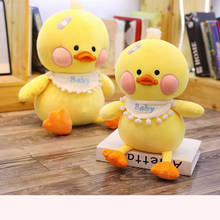 30cm kawaii pato amarelo brinquedo de pelúcia bonito recheado boneca animal macio bonecas crianças brinquedos presente aniversário para crianças 2024 - compre barato