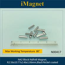 N00417 50pcs N42 Block Rare Earth Neodymium Magnet,R2.56x10.77x2.46x1.06mm,Cuboid Ndfeb Magnet ,Magnet for refrigerator ,N42 2024 - buy cheap
