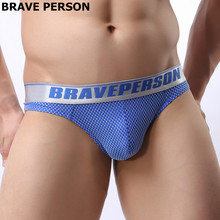 Brave Person Sexy Bikini Men Underwear Pouch Mens Briefs Low Rise Nylon Gay Panties Swimwear String Jacquard Underpants Swimsuit 2024 - buy cheap