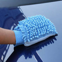 Liplasting 1pc NEW Microfiber Car Window Washing Home Cleaning Cloth Duster Towel Gloves Random color 2024 - buy cheap