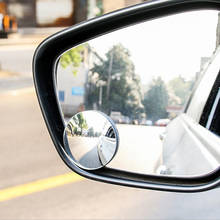 Новое HD 360 градусов широкоугольное регулируемое Автомобильное зеркало заднего вида выпуклое зеркало Авто зеркало заднего вида автомобиля слепое пятно без оправы зеркало 2024 - купить недорого