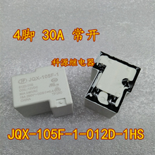 JQX-105F-1 012D-1HS 4-pin relay normally open 30A HF105F-1-012D-1HS 2024 - buy cheap