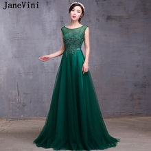 JaneVini Elegant Dark Green Long Bridesmaid Dresses Scoop Neck Cap Sleeves Appliques Beaded A Line Tulle Dress Vestiti Damigelle 2024 - buy cheap