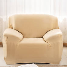 1 шт. Модный чехол для дивана, растягивающийся чистый полиэфир цвета, оптоволоконная подушка для дивана, моющиеся Чехлы для дивана для дома/офиса/отеля 2024 - купить недорого