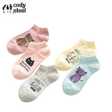 Girls Cotton Socks Fashion Ankle Low Sock Female Invisible Cartoon Casual Comfortable Socks Ladies 10pieces=5pairs/lot 2024 - buy cheap