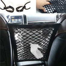 Автомобильный Органайзер на спинку сиденья, 30*27 см, Сетчатая Сумка для хранения, Стайлинг автомобиля для Suzuki SX4 SWIFT Alto Liane Grand Vitara Jimny S-Cross 2024 - купить недорого
