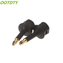 Ootdty, 2 peças, toslink fêmea a 3.5mm macho, mini plug de áudio, conversor de adaptador óptico digital 2024 - compre barato